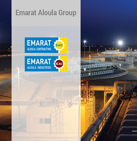 Emarat Aloula Group